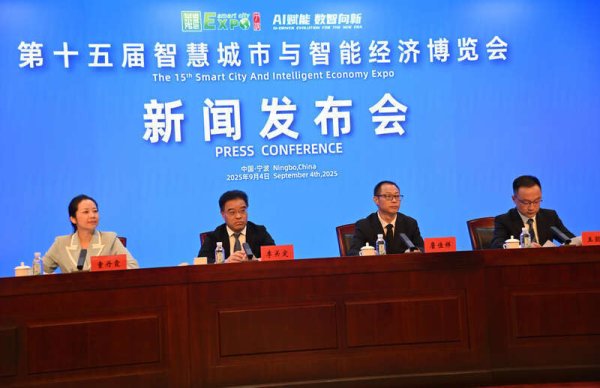 派生资本 宁波220家企业协同研发人形机器人
