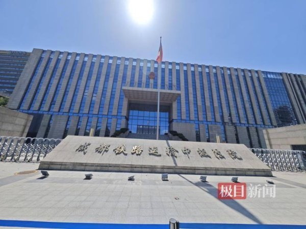 中国银河证券 “男子地铁被诬陷偷拍”案件二审开庭，当事人穿事发同款鞋子走进法院，不再追责成都地铁