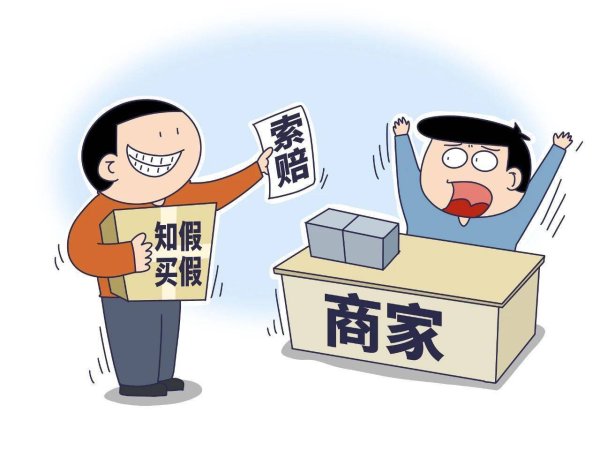 易配宝 “职业索赔人”盯上小老板：不私了就曝光？